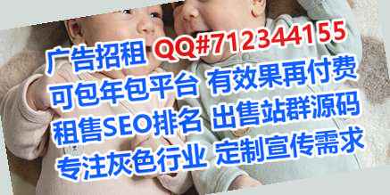 阳泉借卵子教育科技经营部